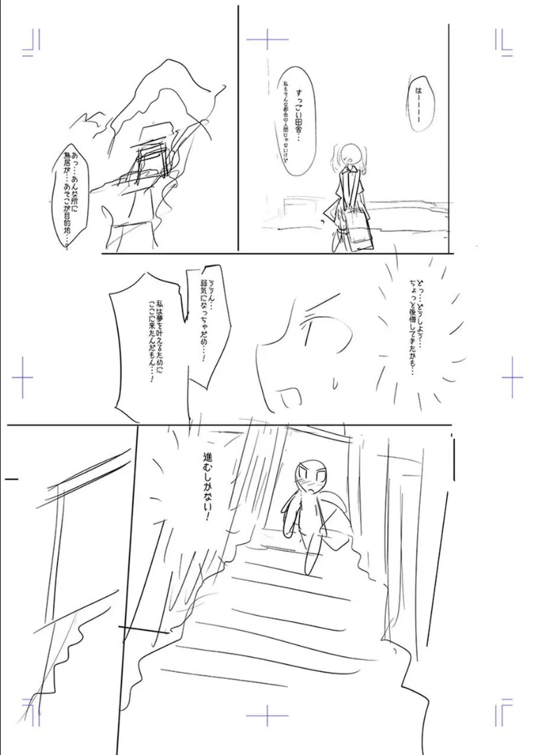 Page 243