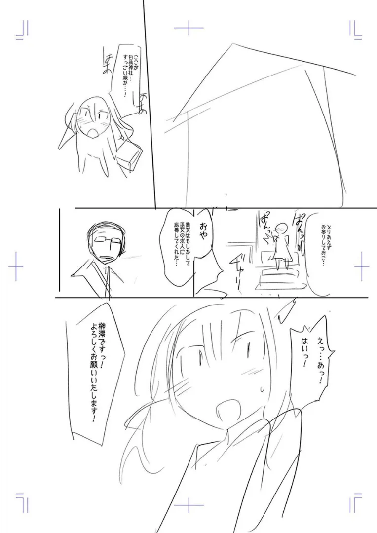Page 244