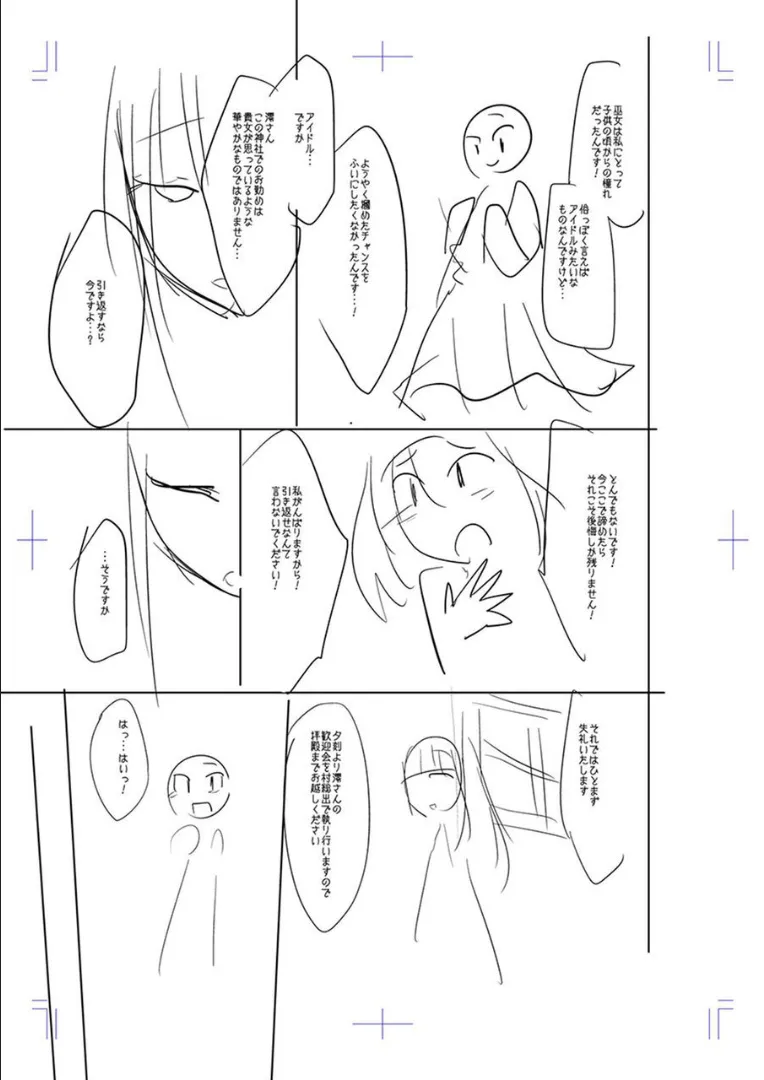 Page 249