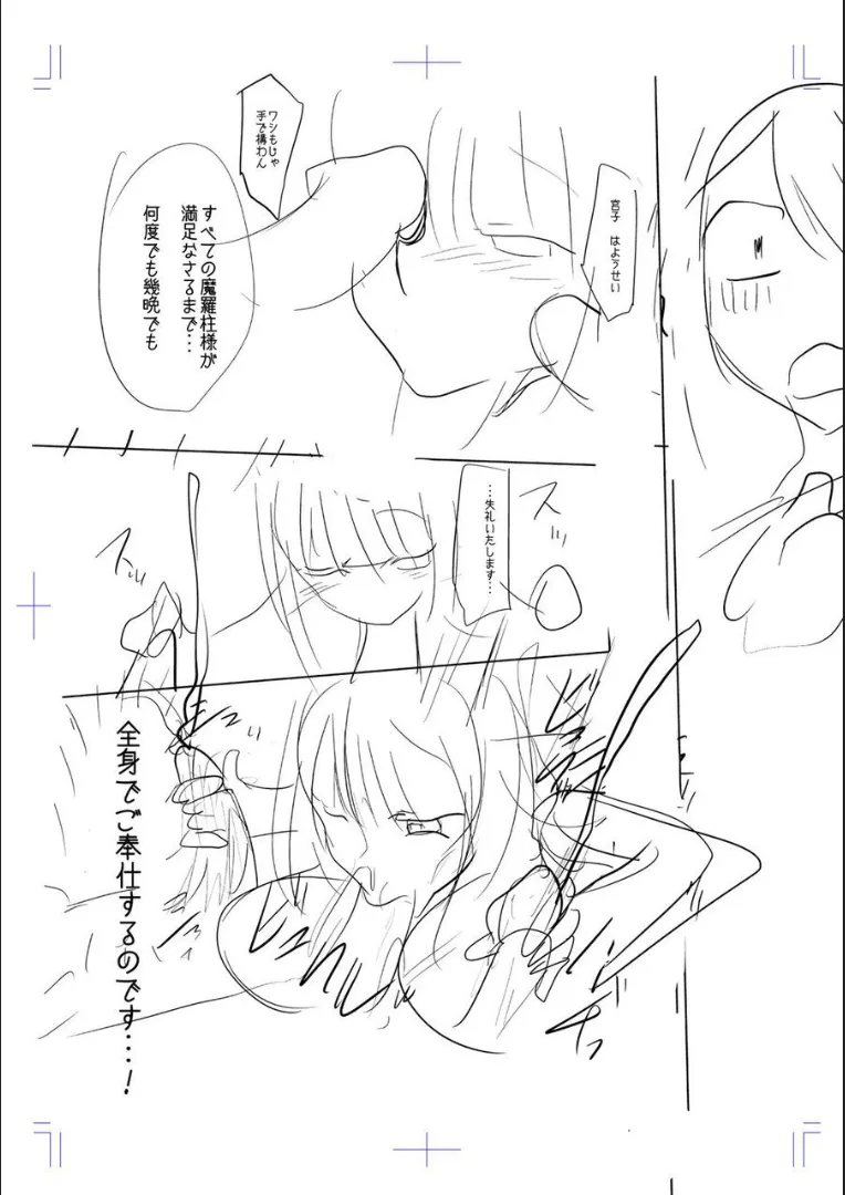 Page 253