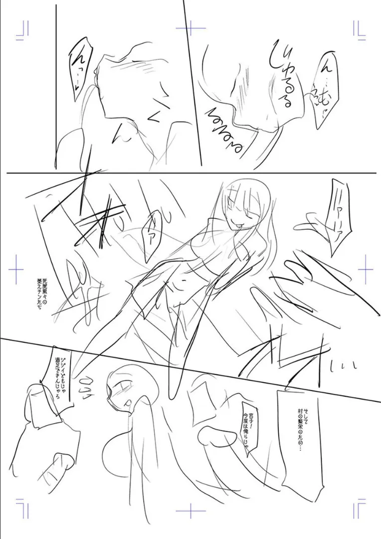 Page 254