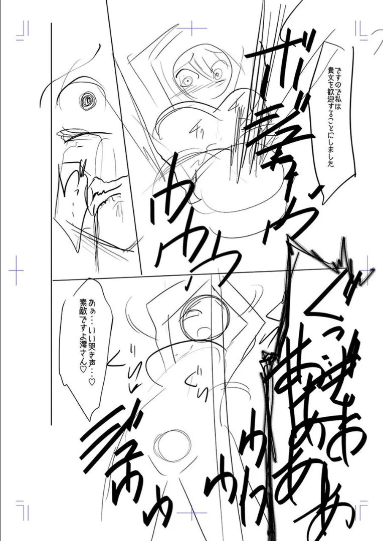 Page 258