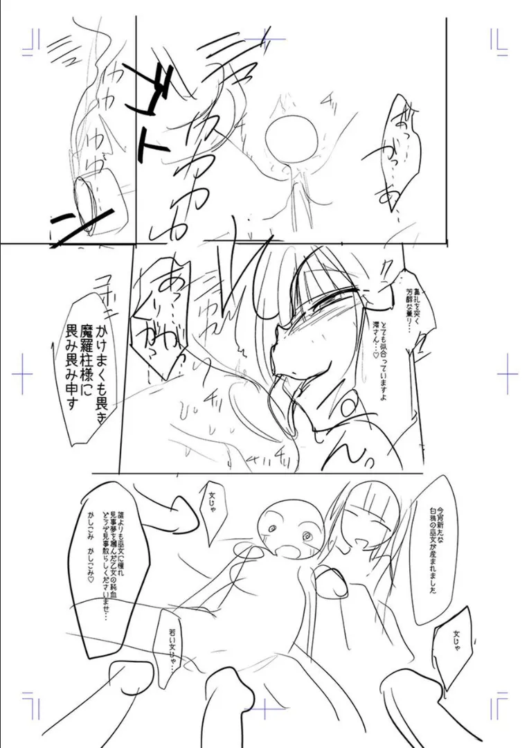Page 259