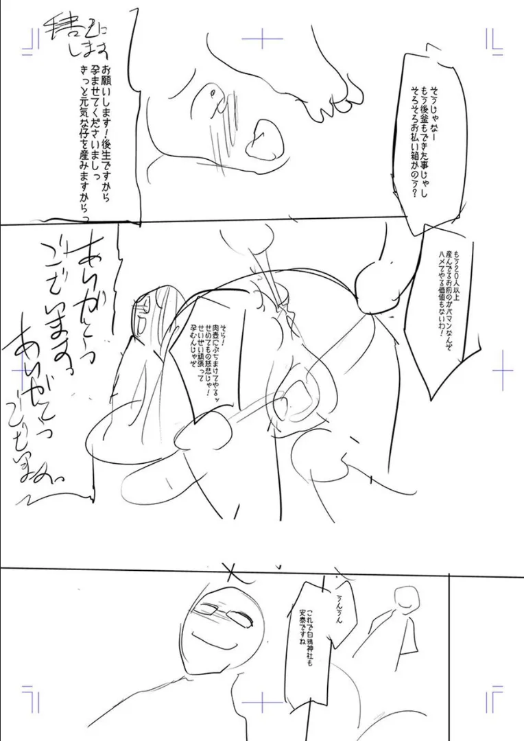 Page 265