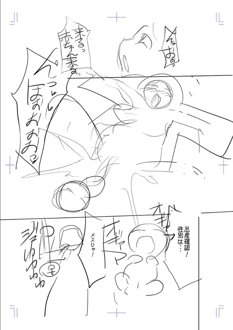 Page 269