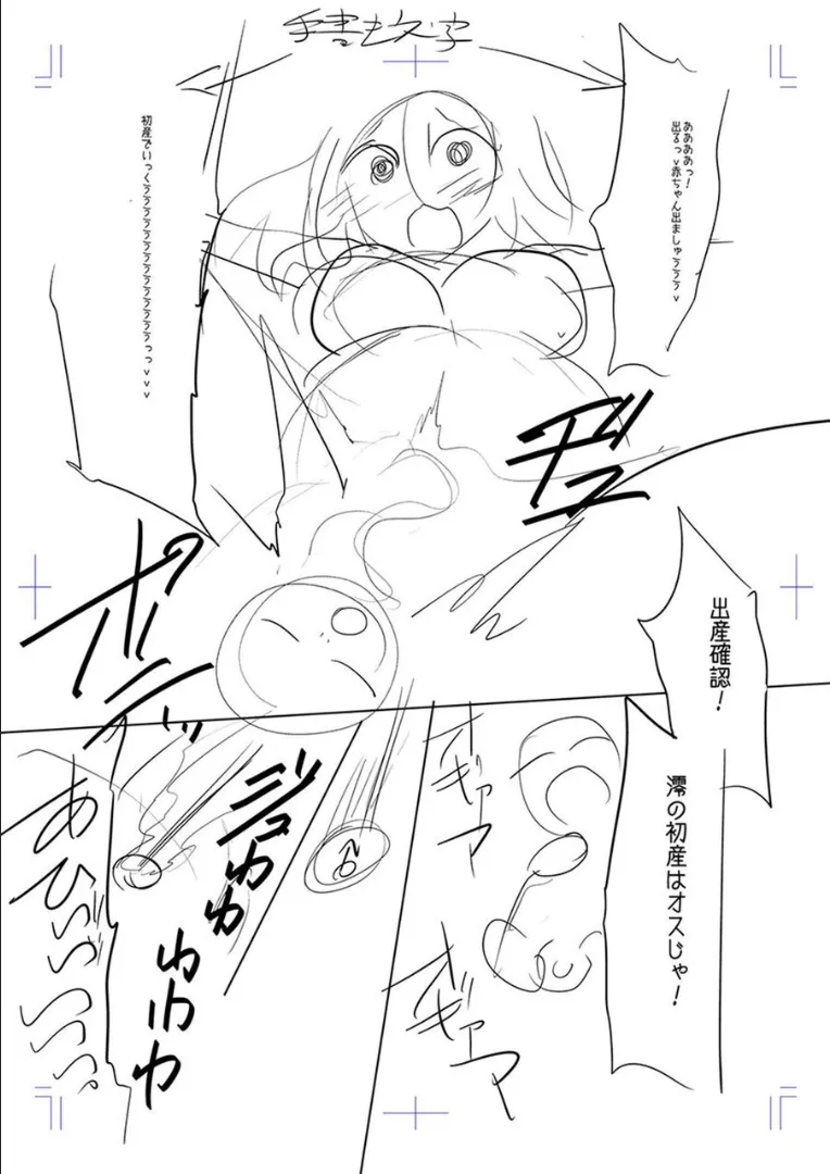 Page 271