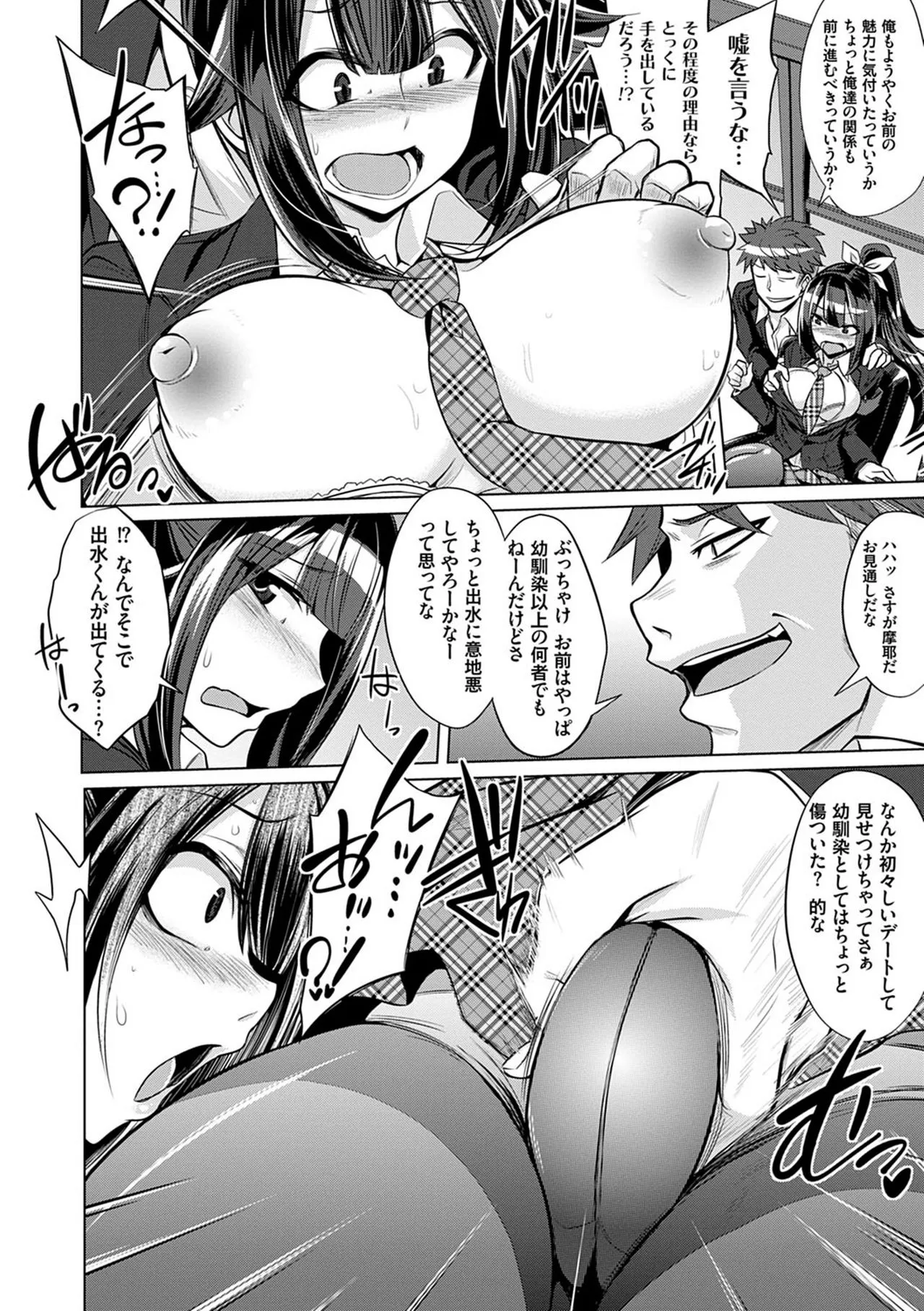 Page 100