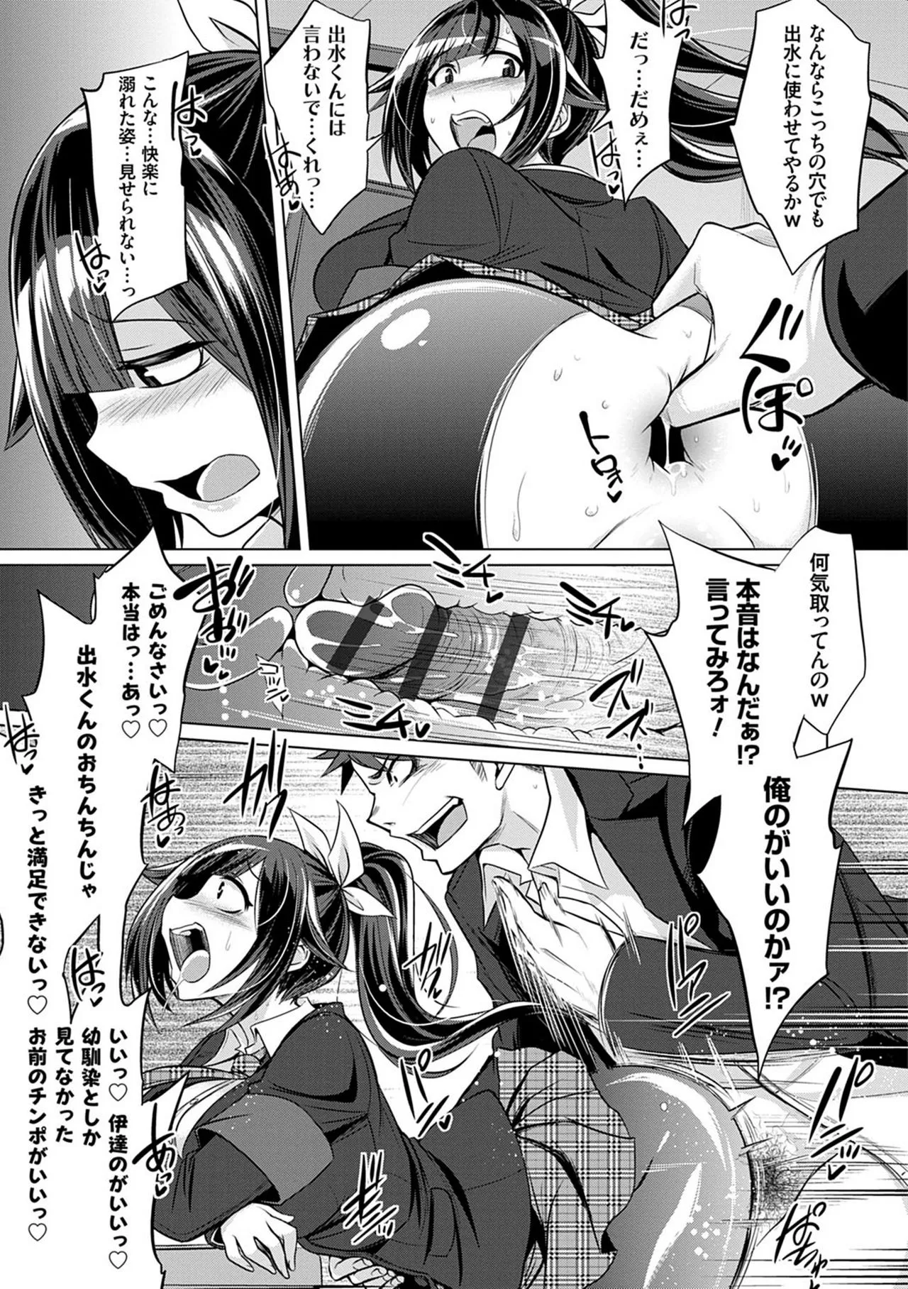 Page 107