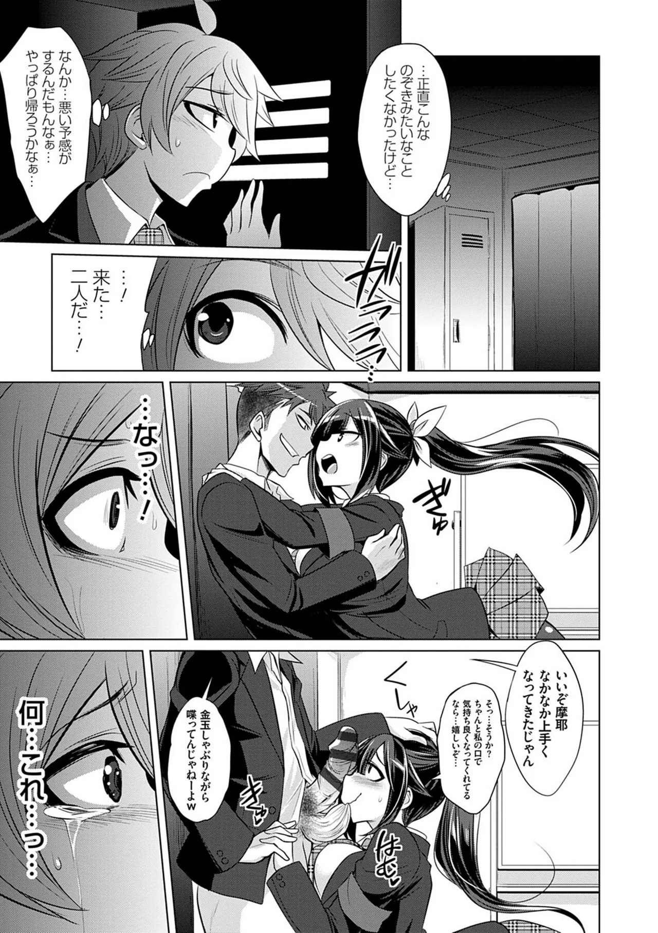 Page 109