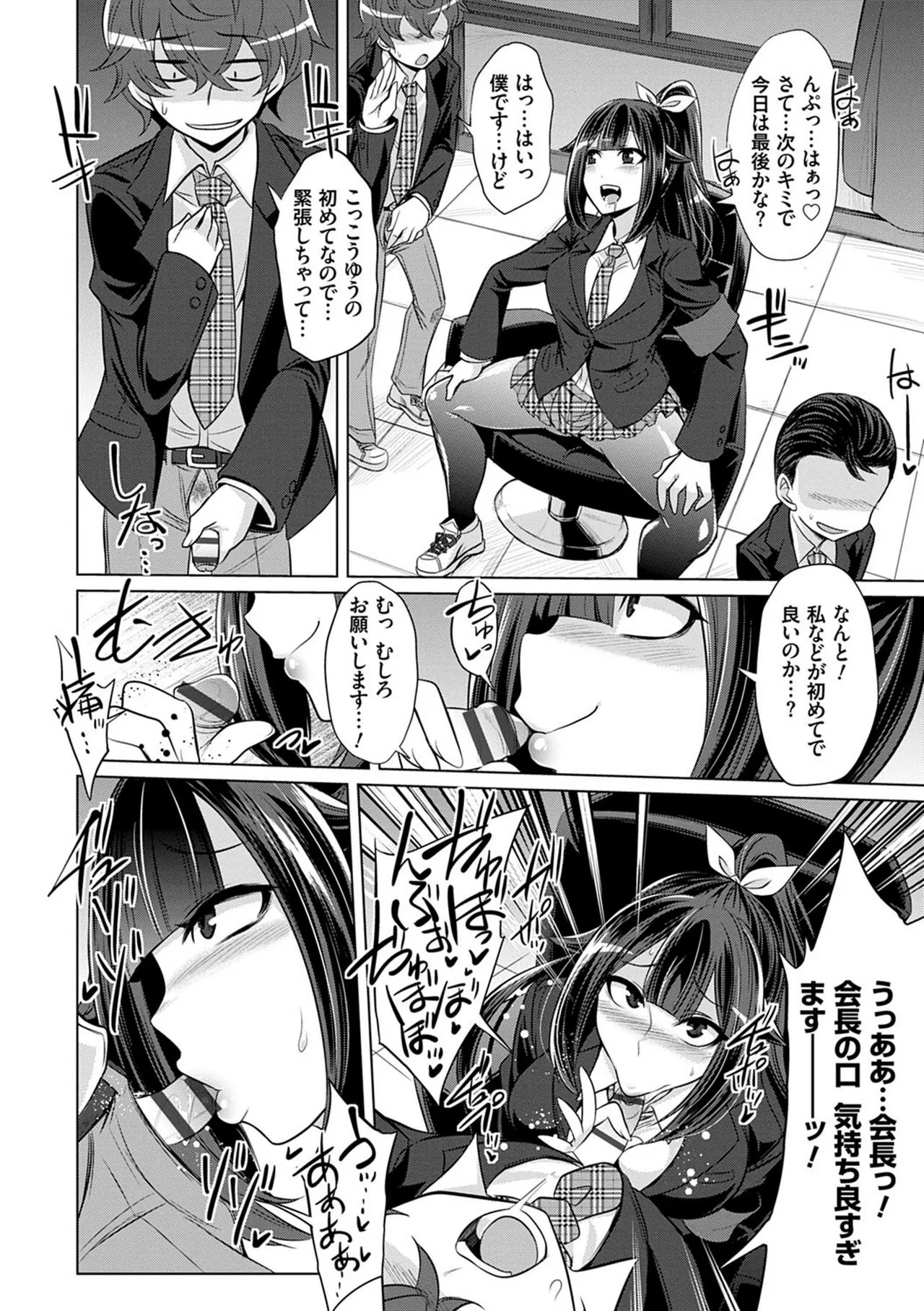 Page 114