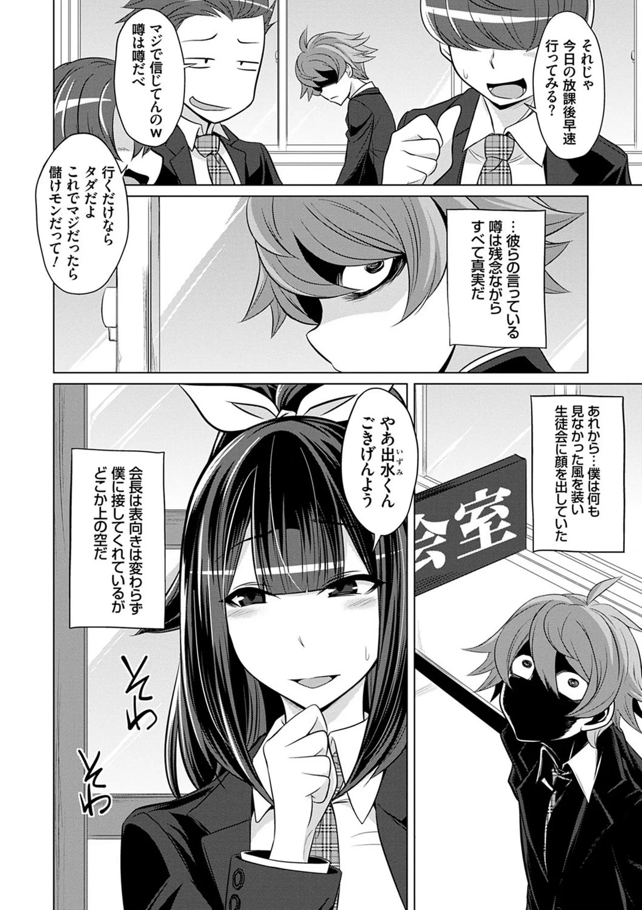 Page 118