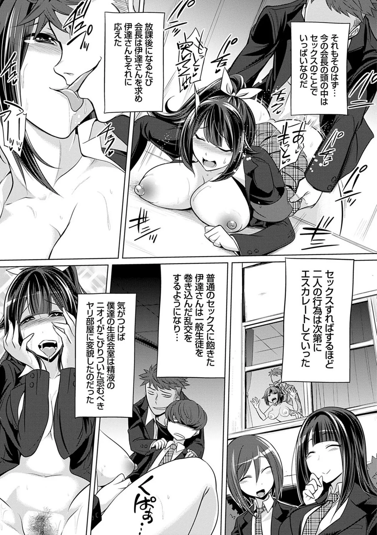 Page 119