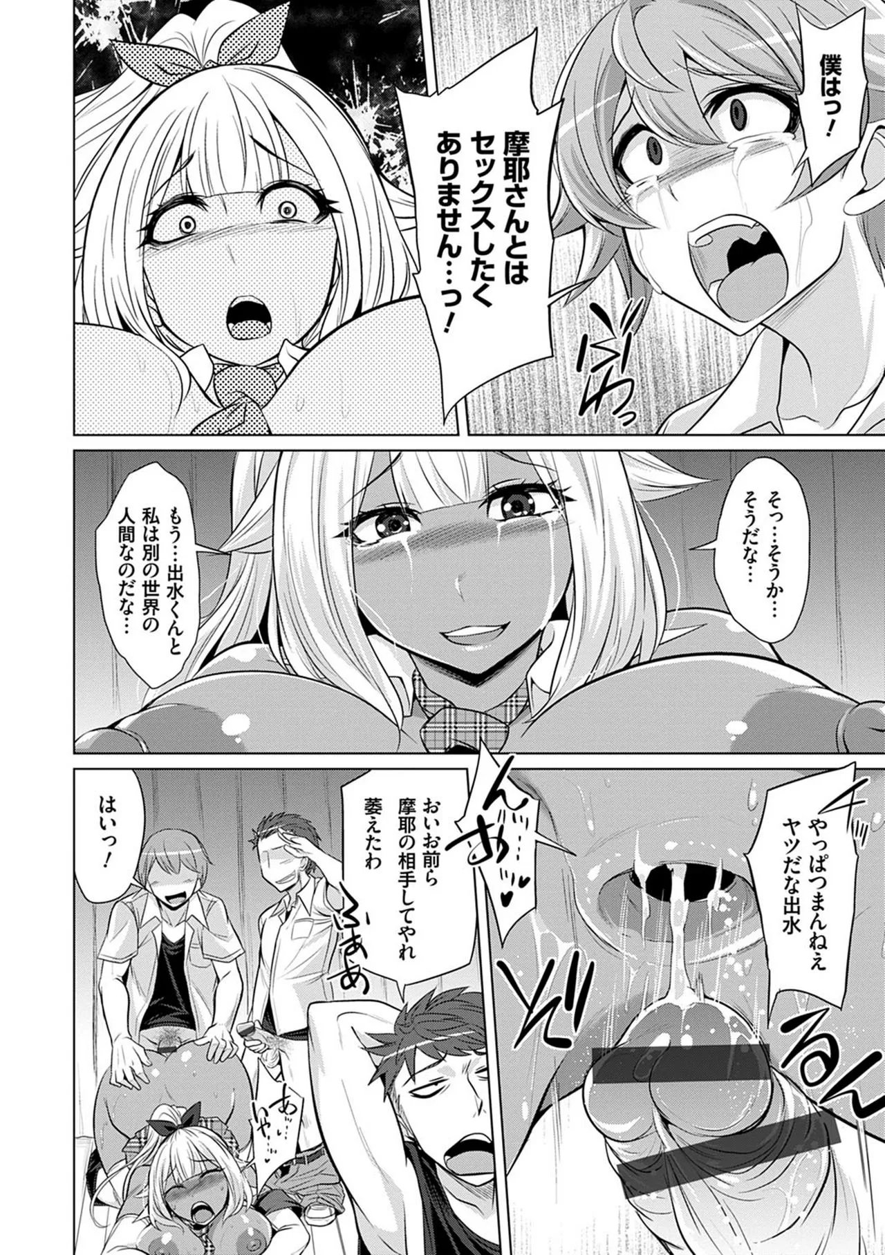 Page 130