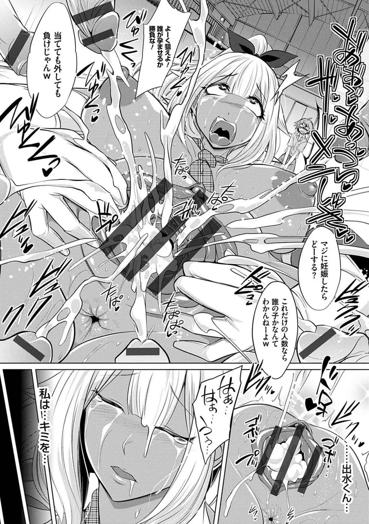 Page 134