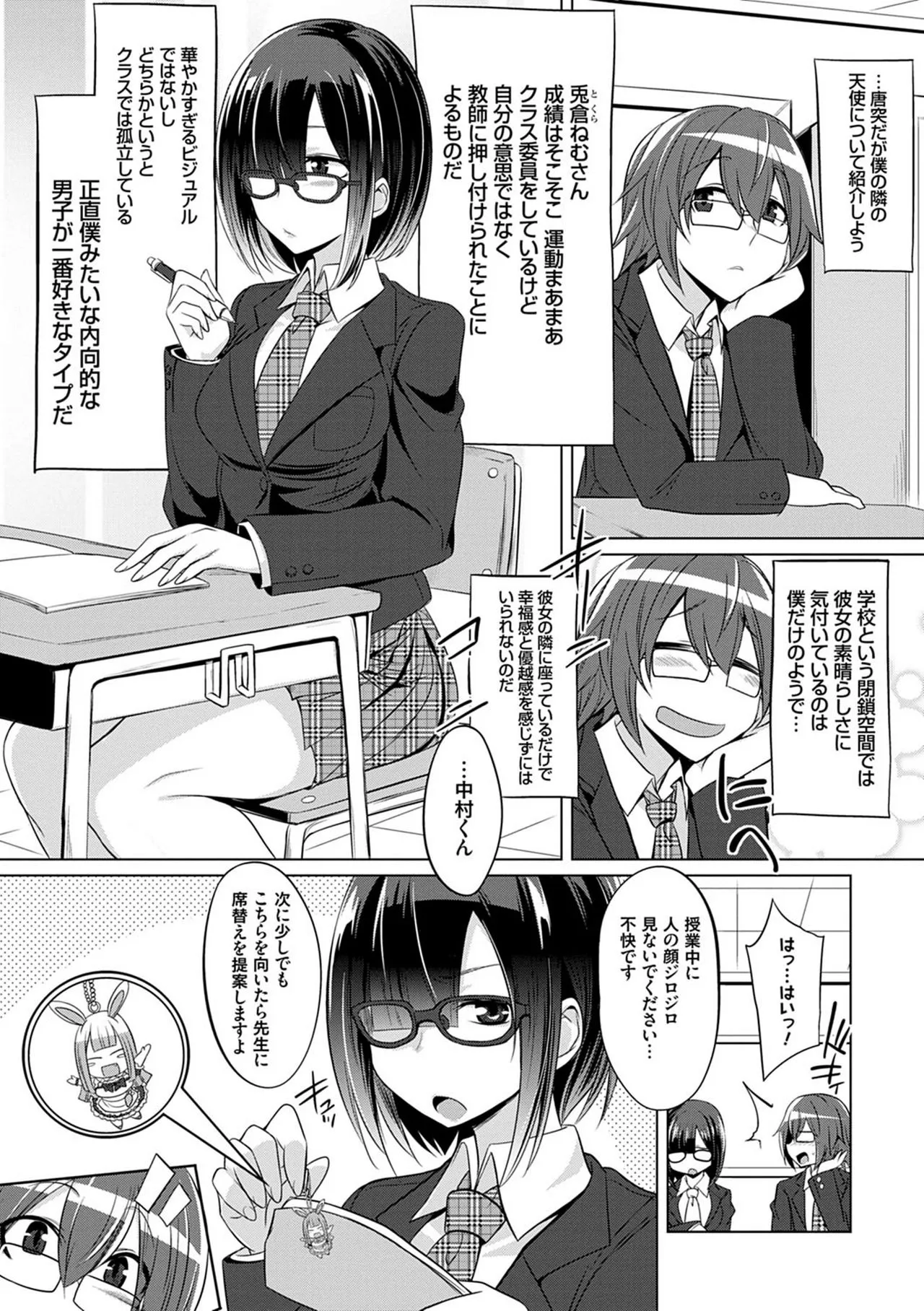 Page 140
