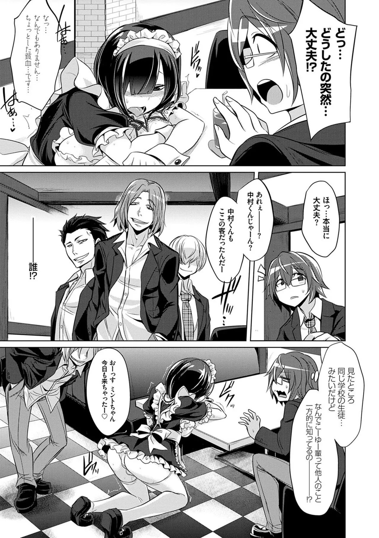 Page 147