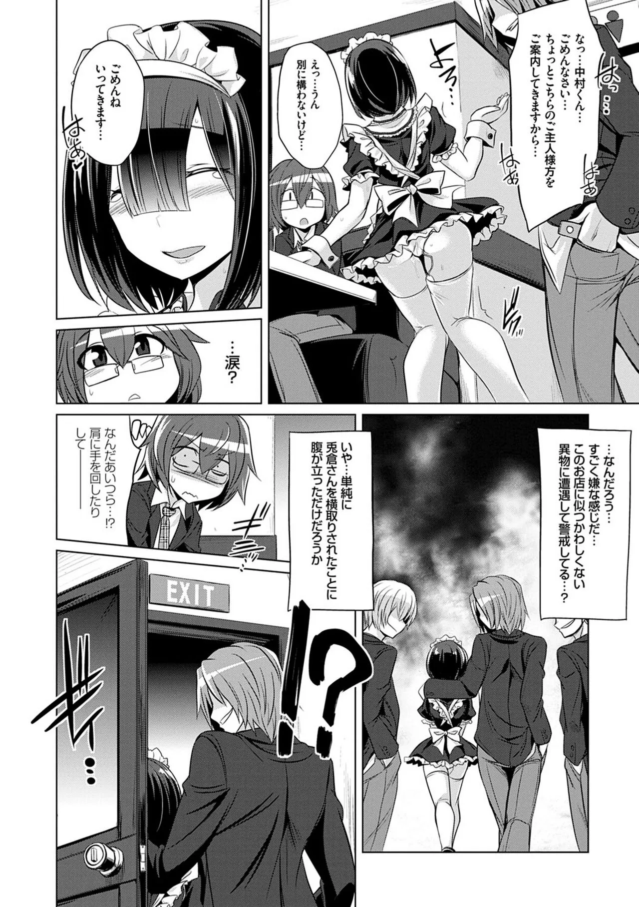 Page 148