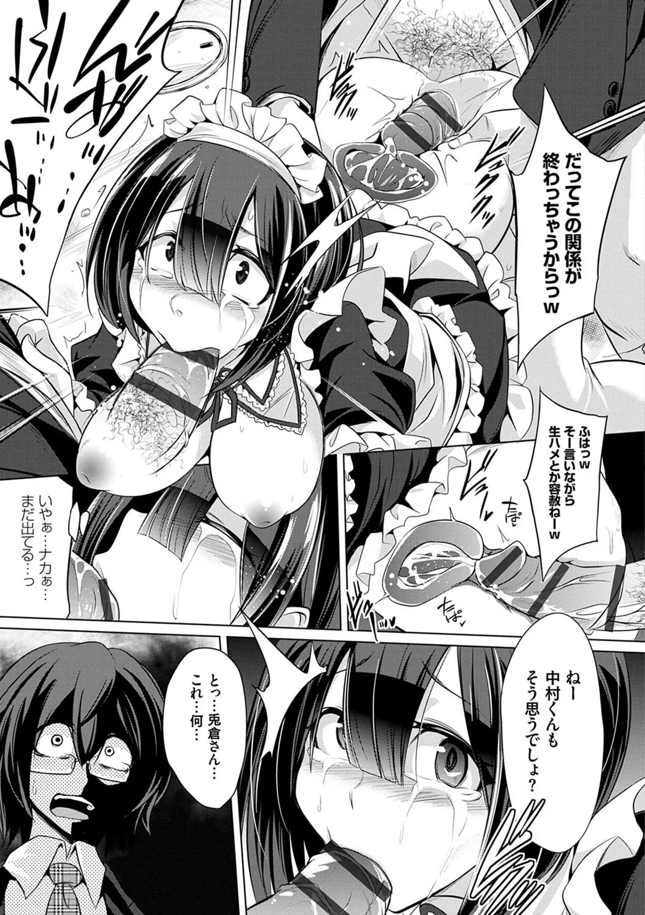 Page 151