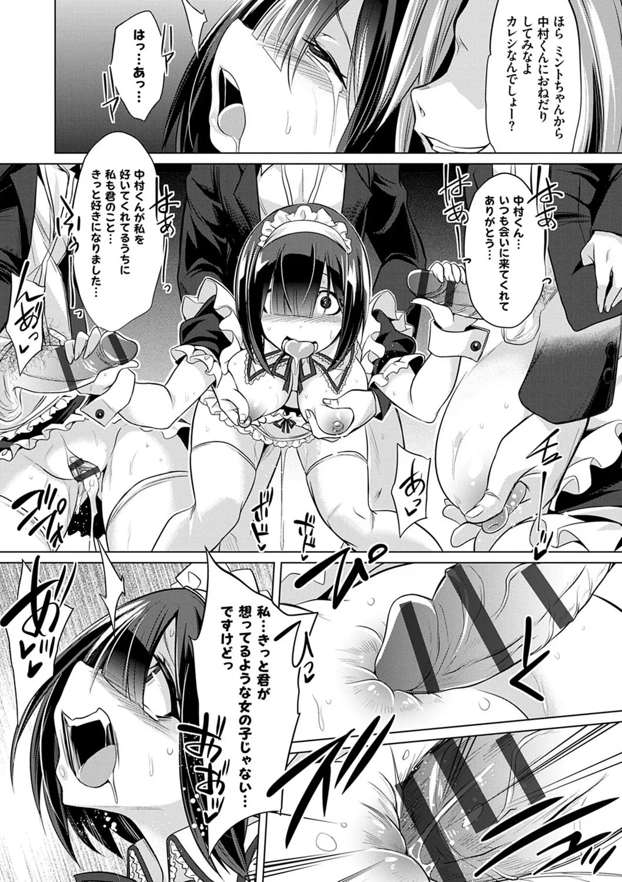 Page 156