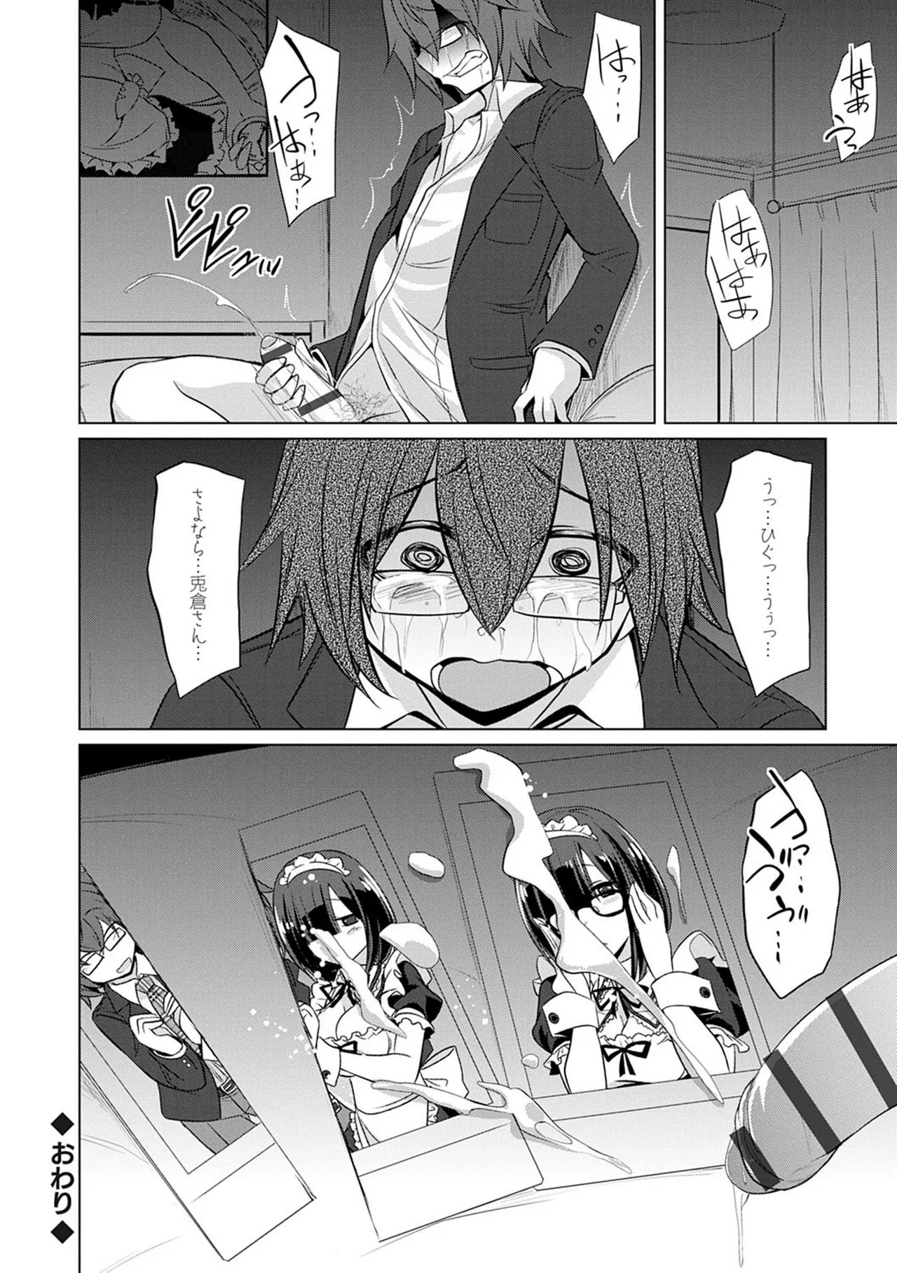 Page 160