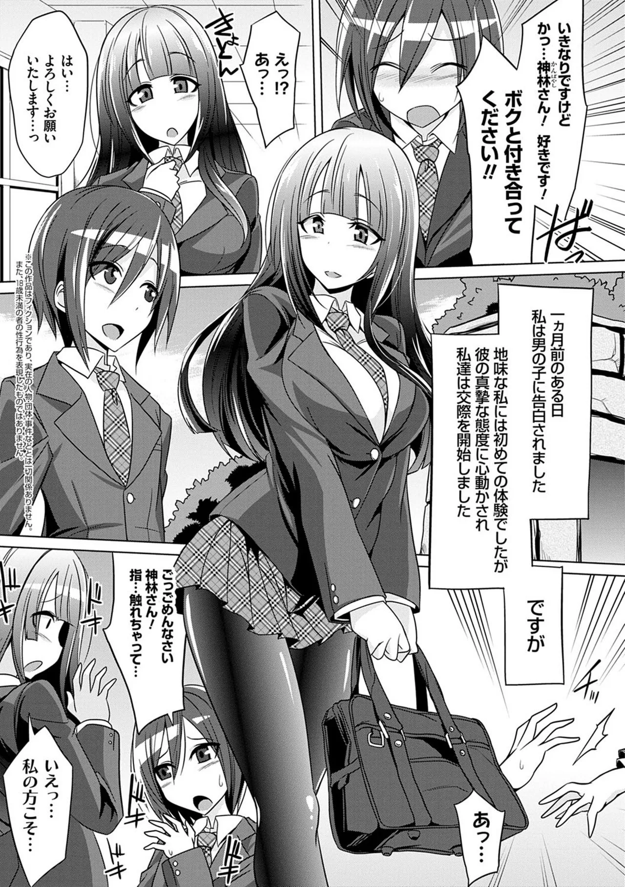 Page 161