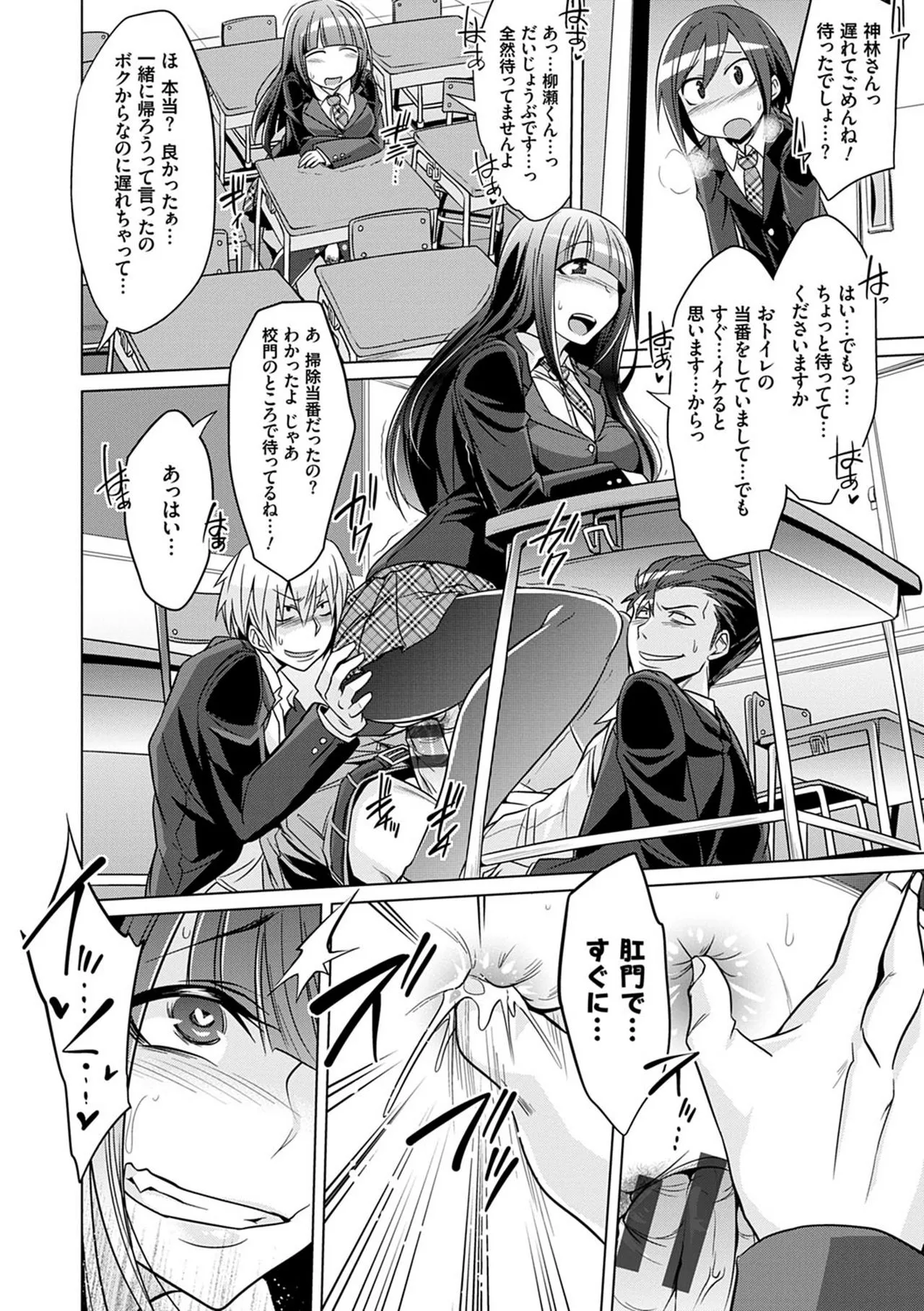 Page 168