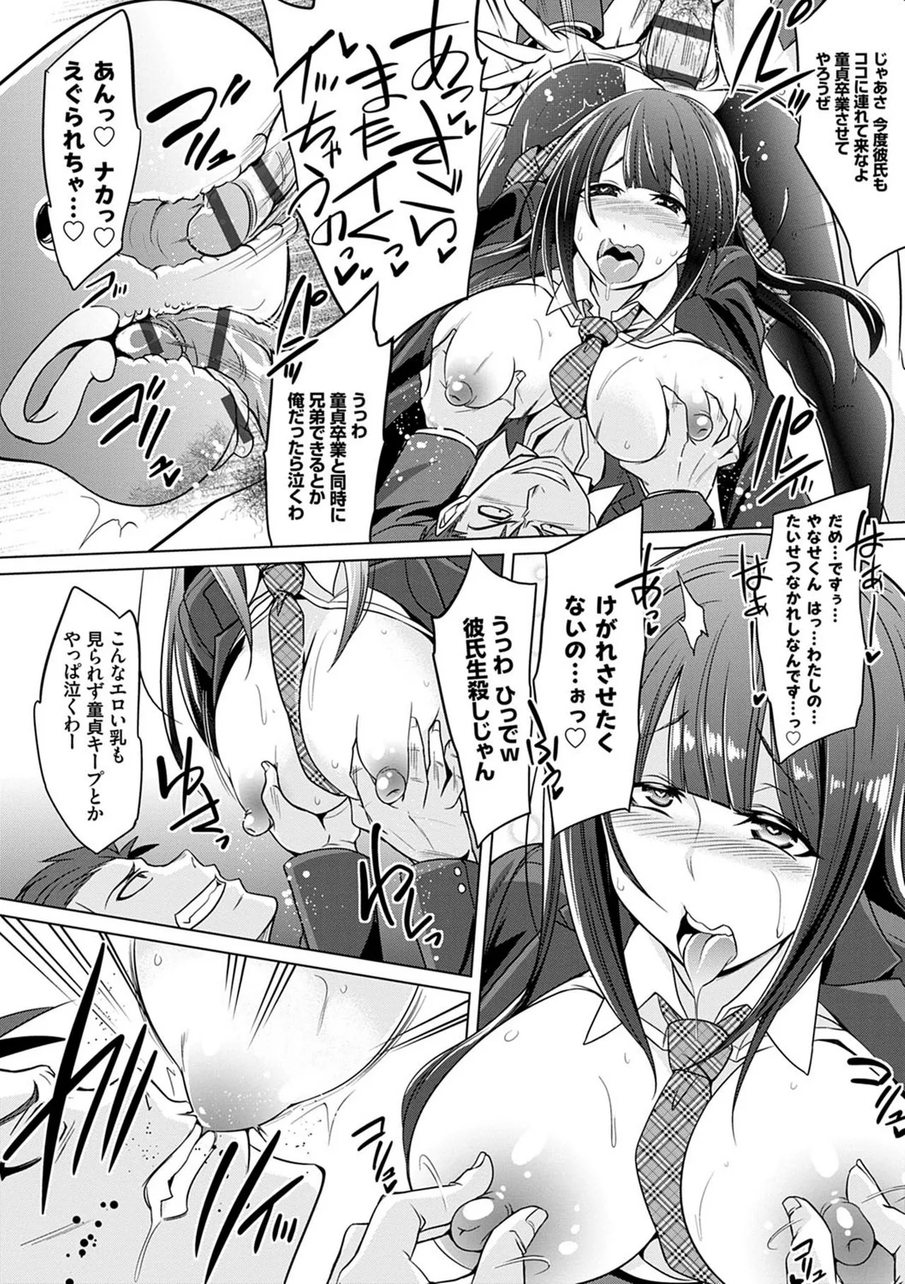 Page 170