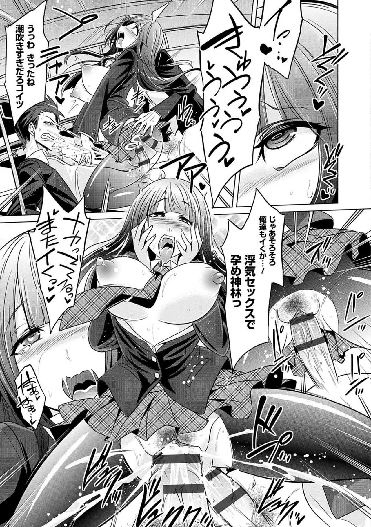 Page 171
