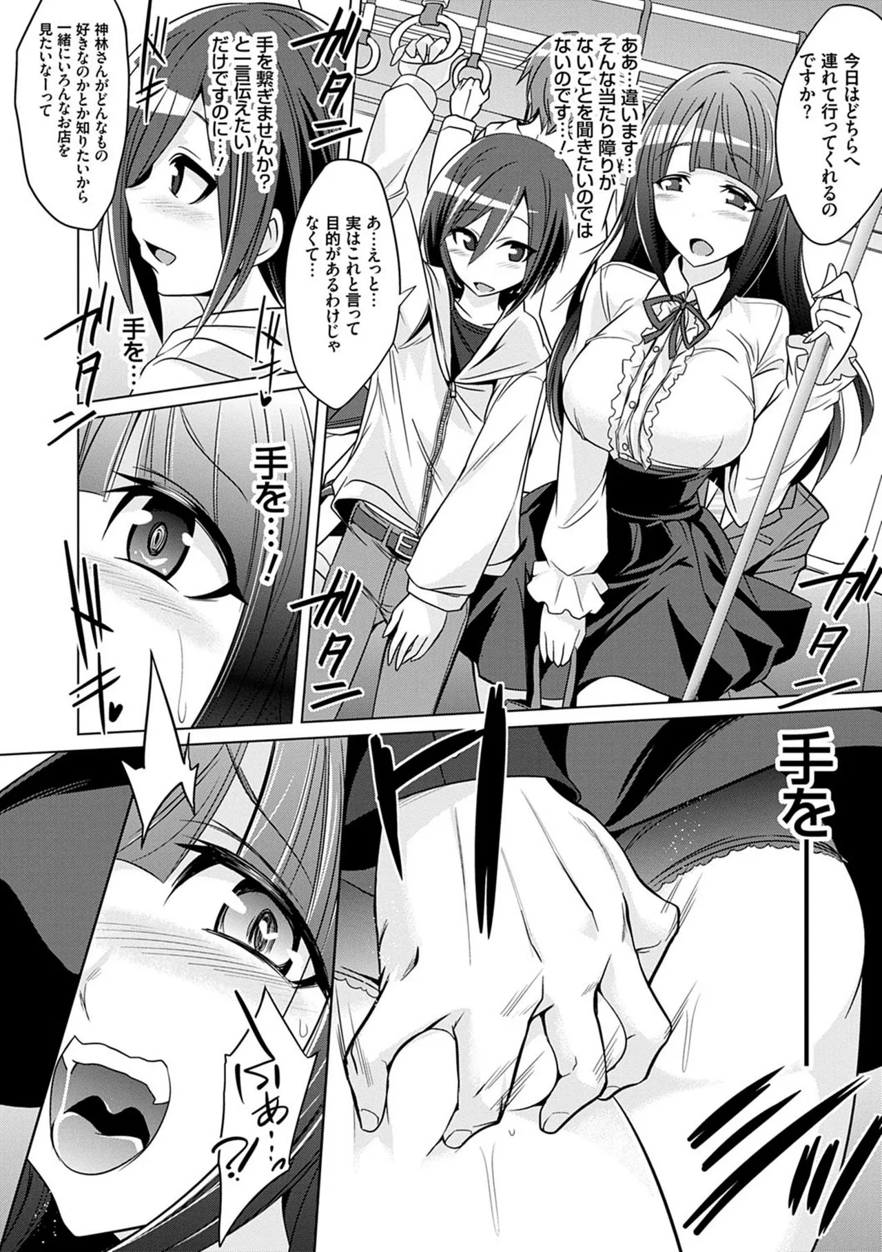Page 176