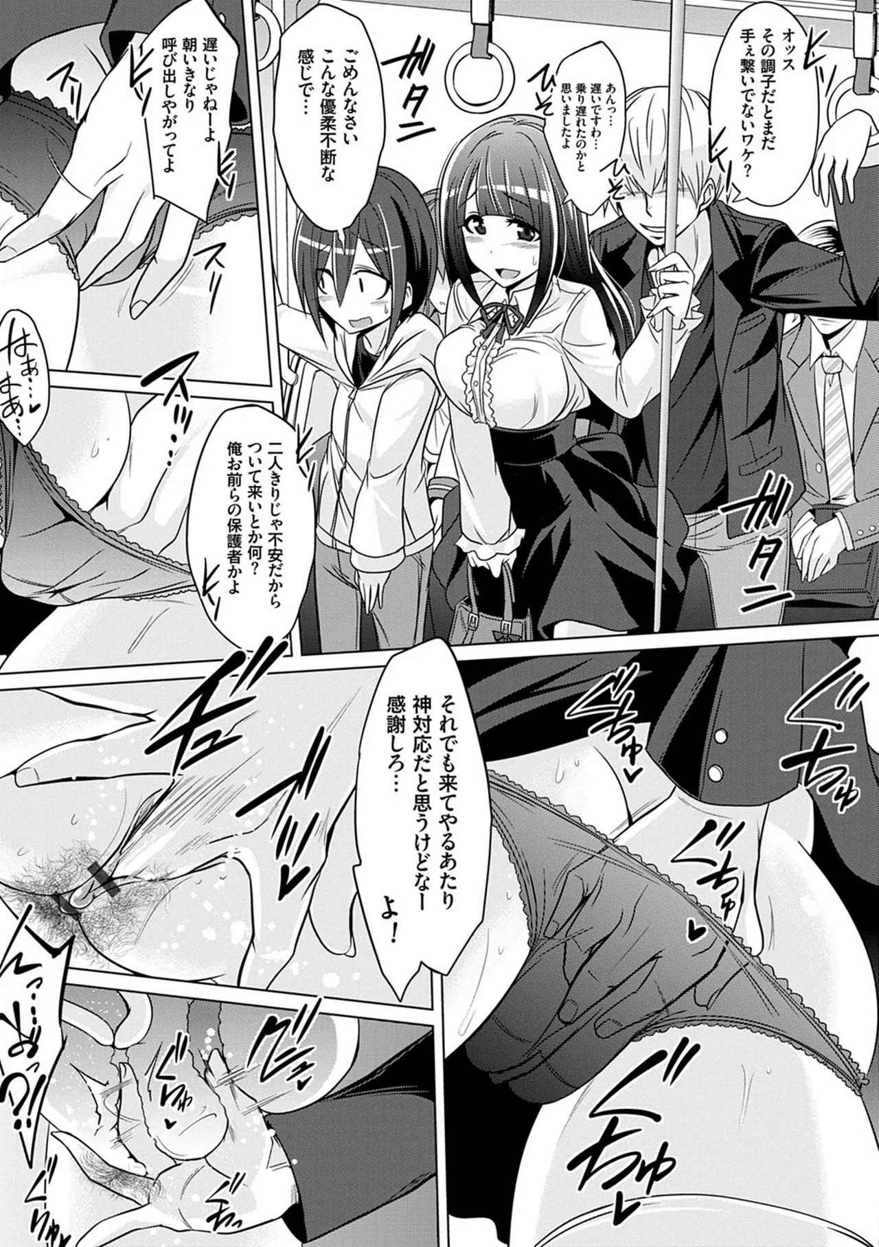 Page 177