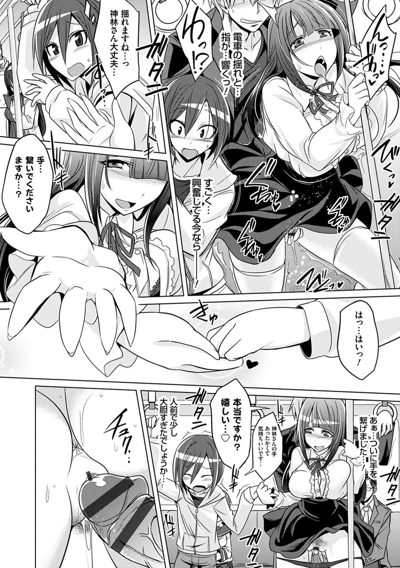 Page 178