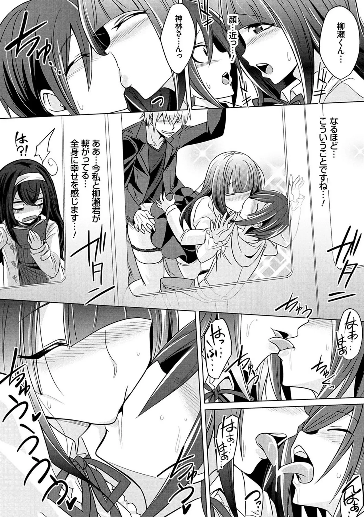 Page 180