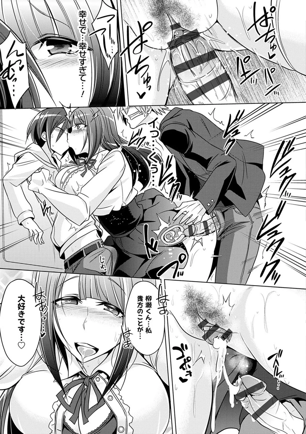 Page 181