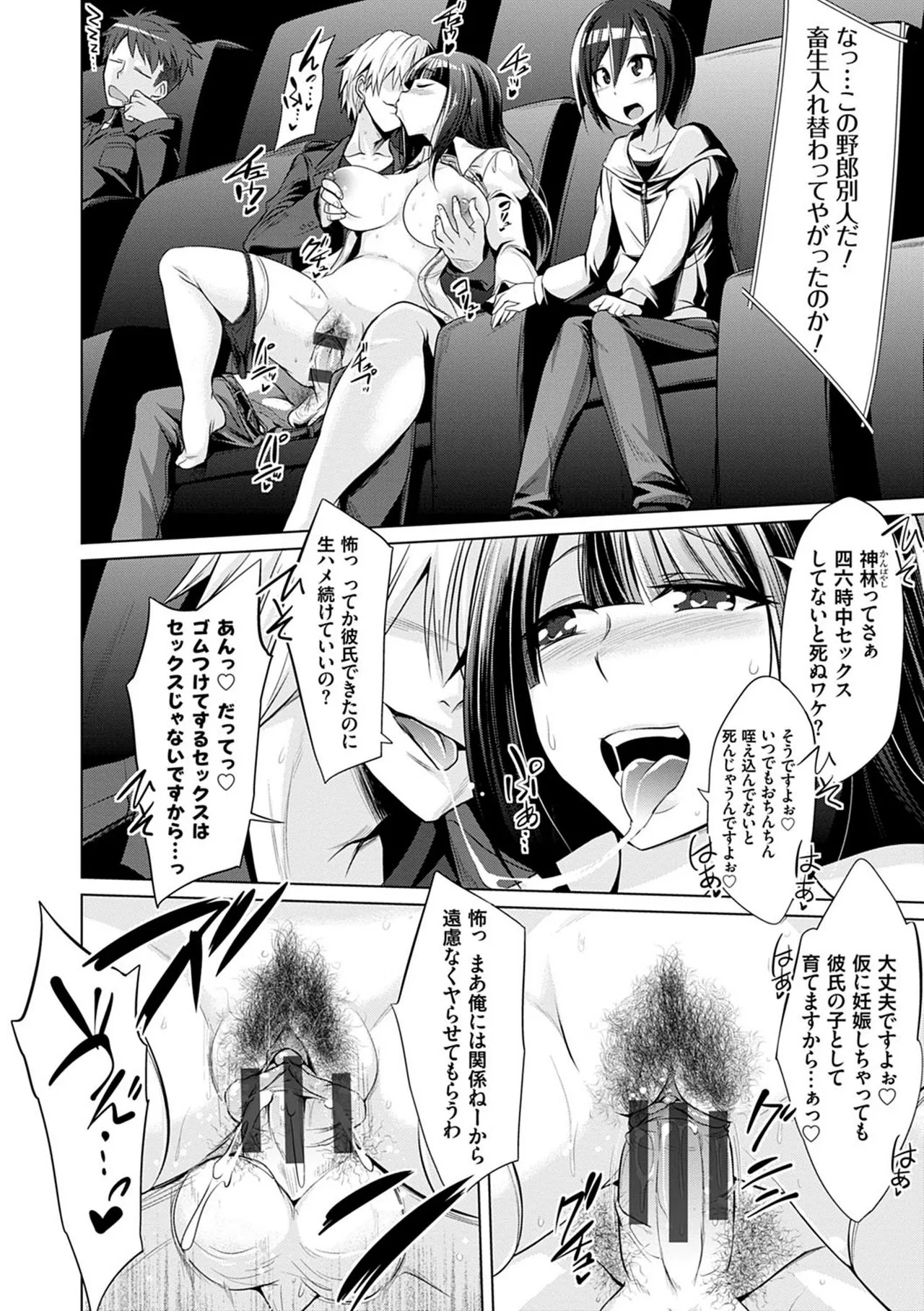 Page 184