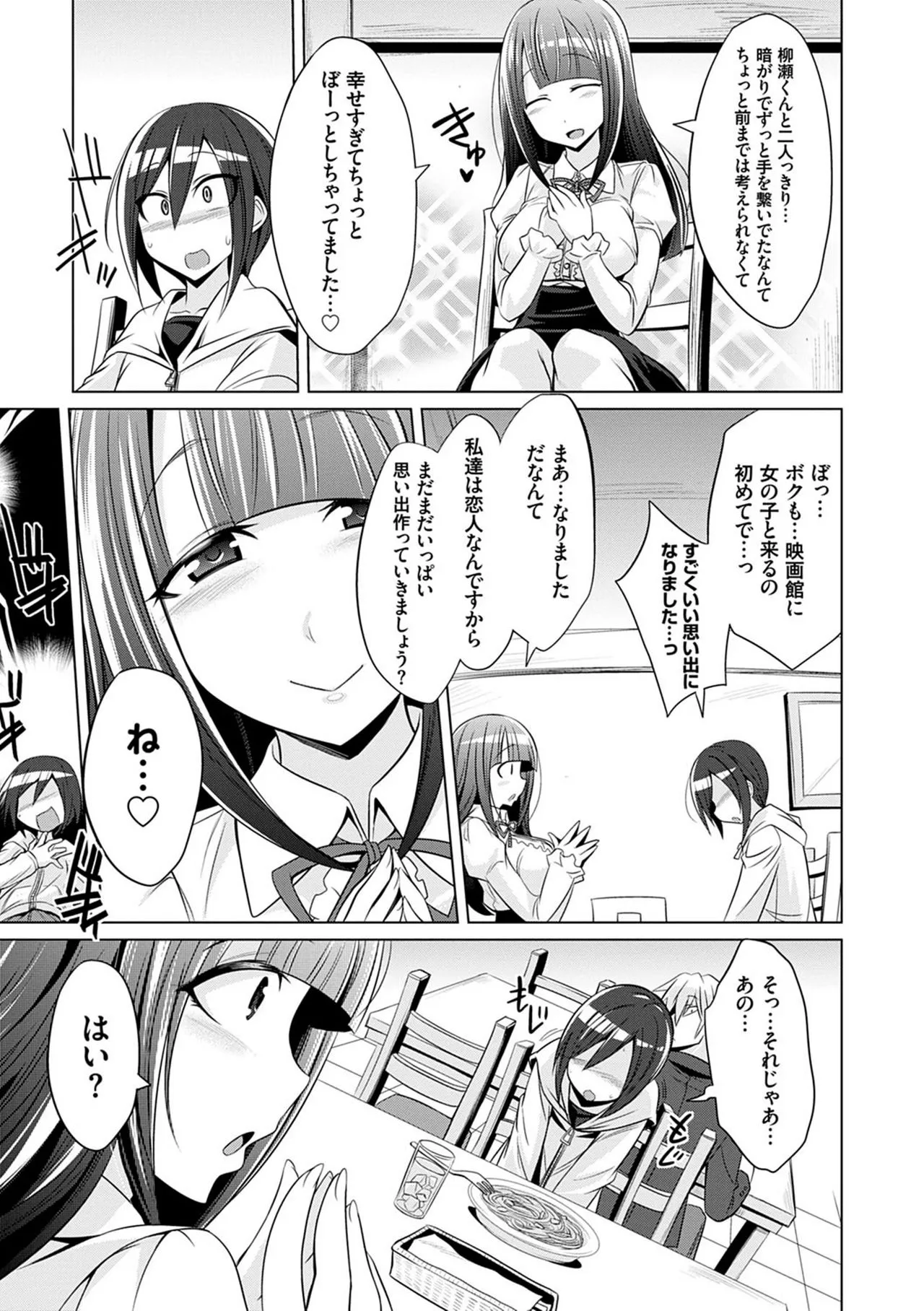 Page 189