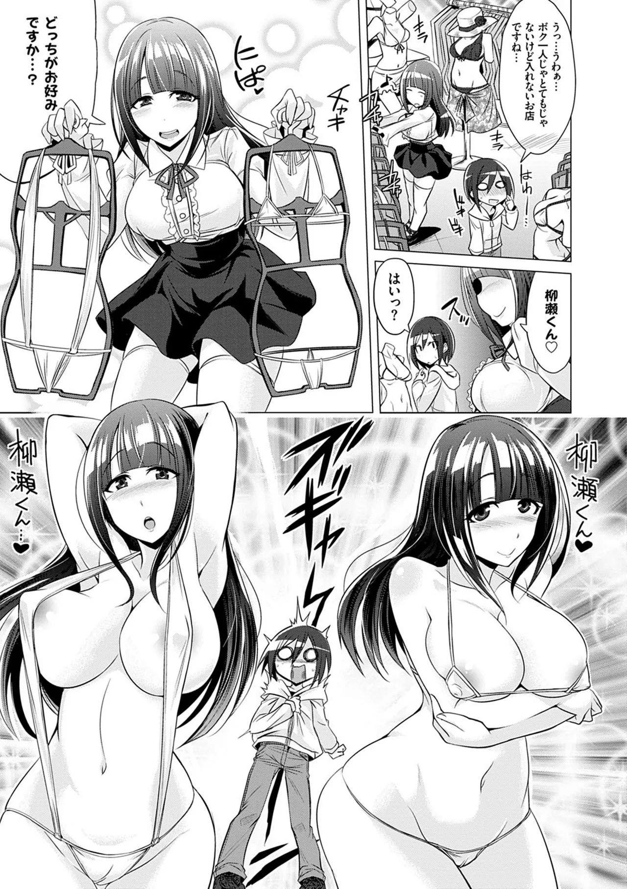 Page 191