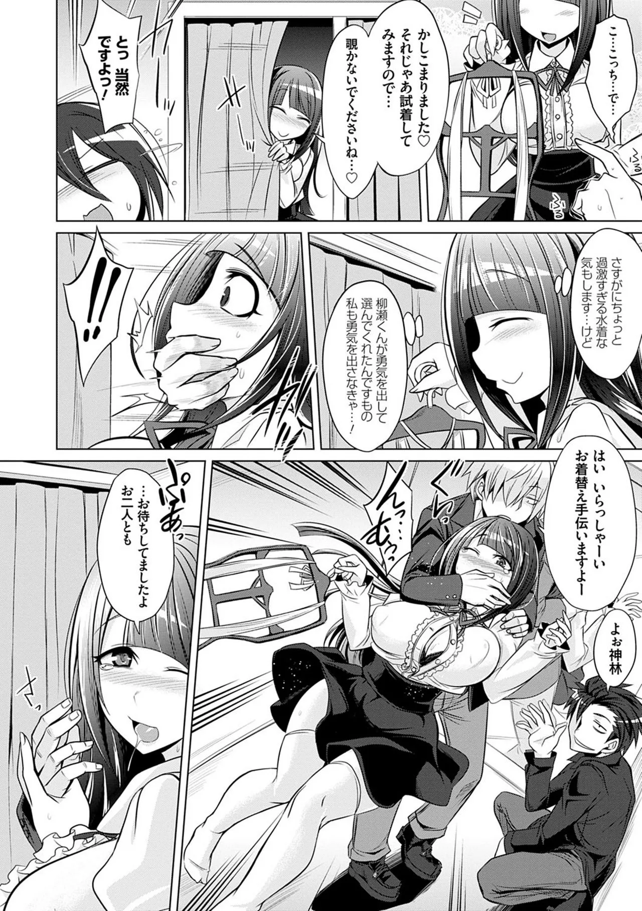 Page 192