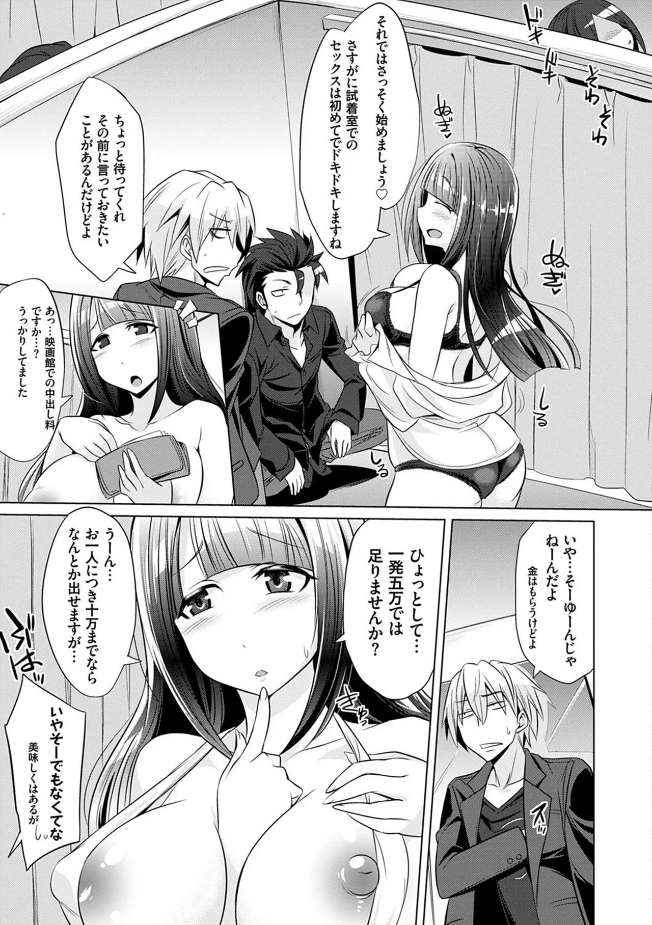 Page 193
