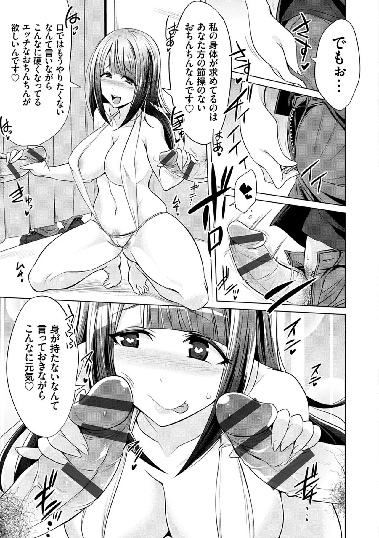 Page 195