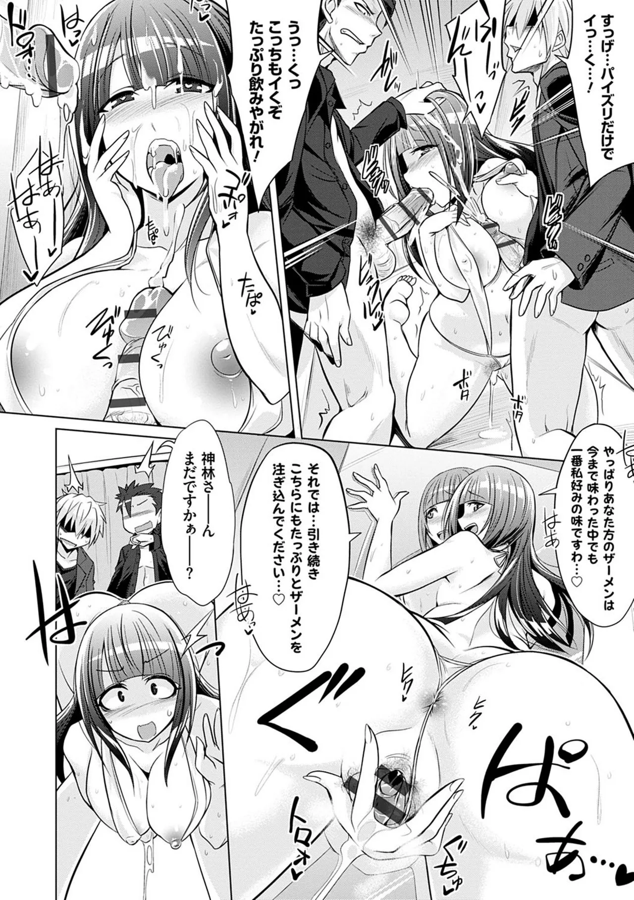 Page 198