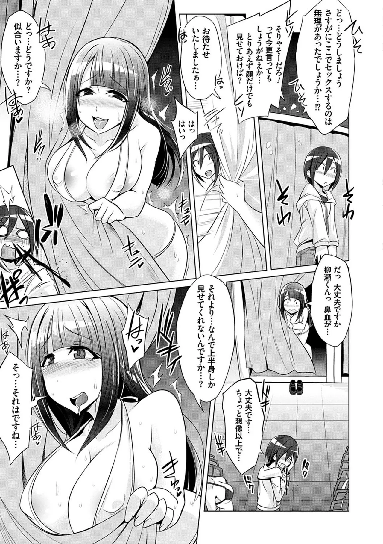 Page 199