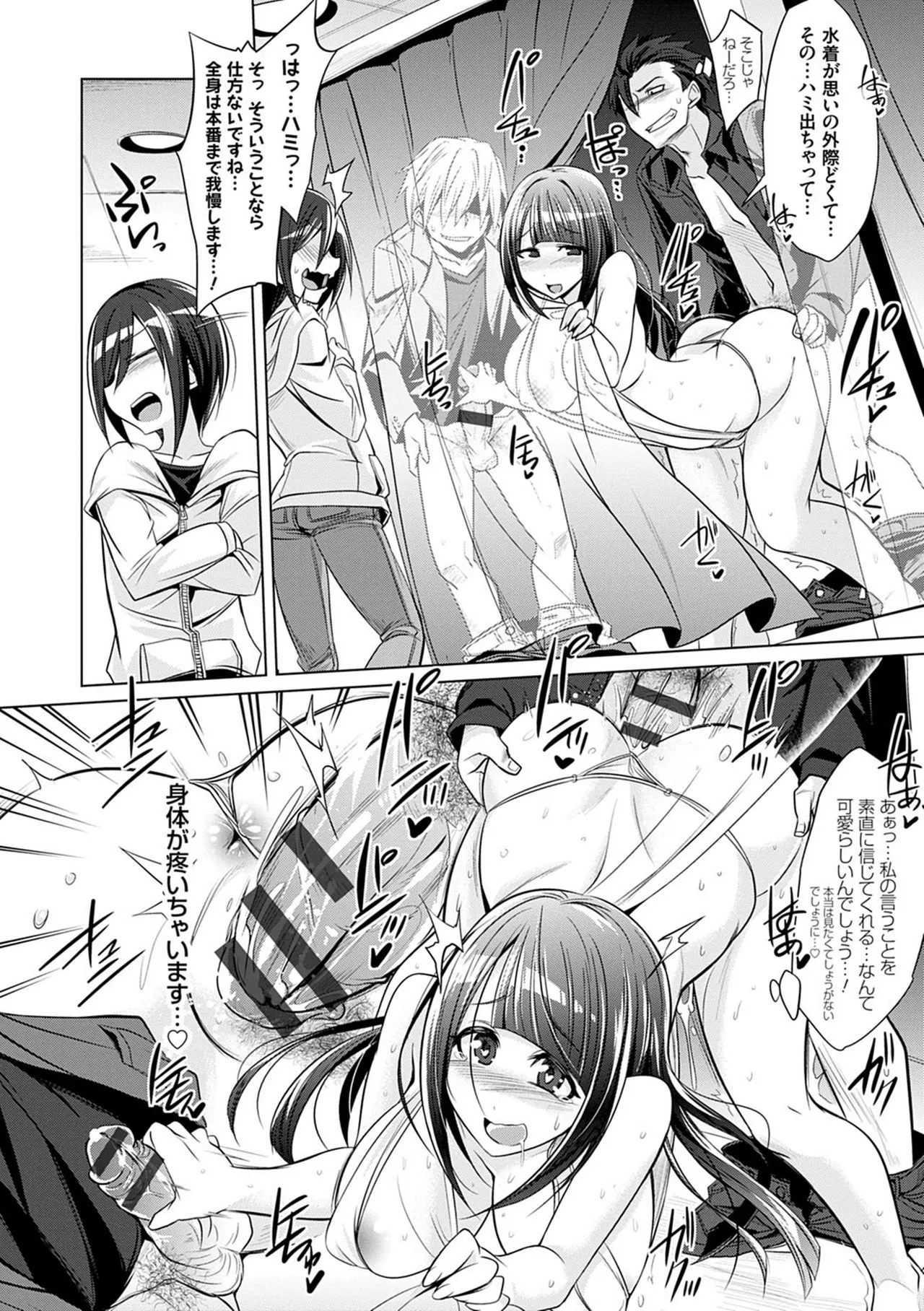 Page 200