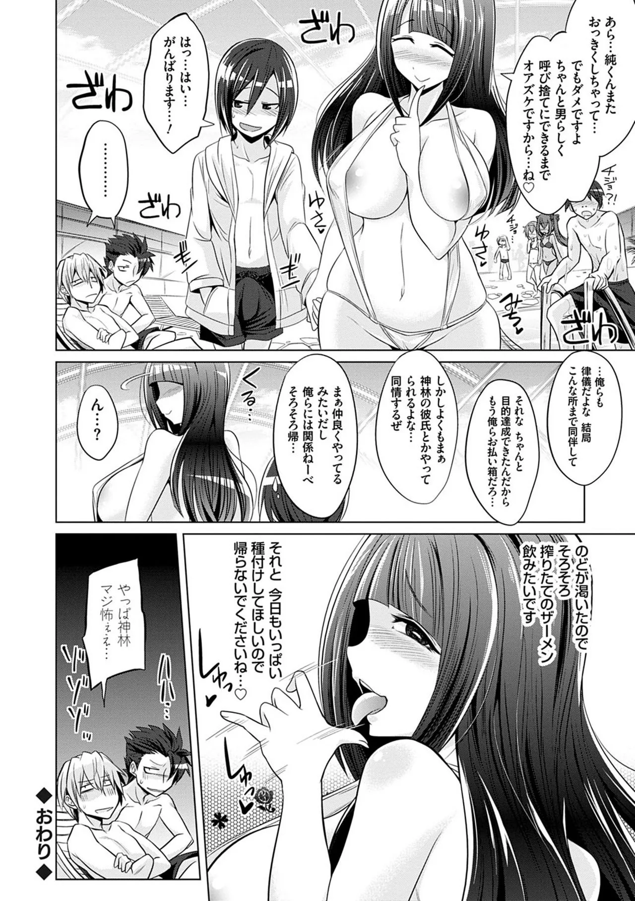 Page 204