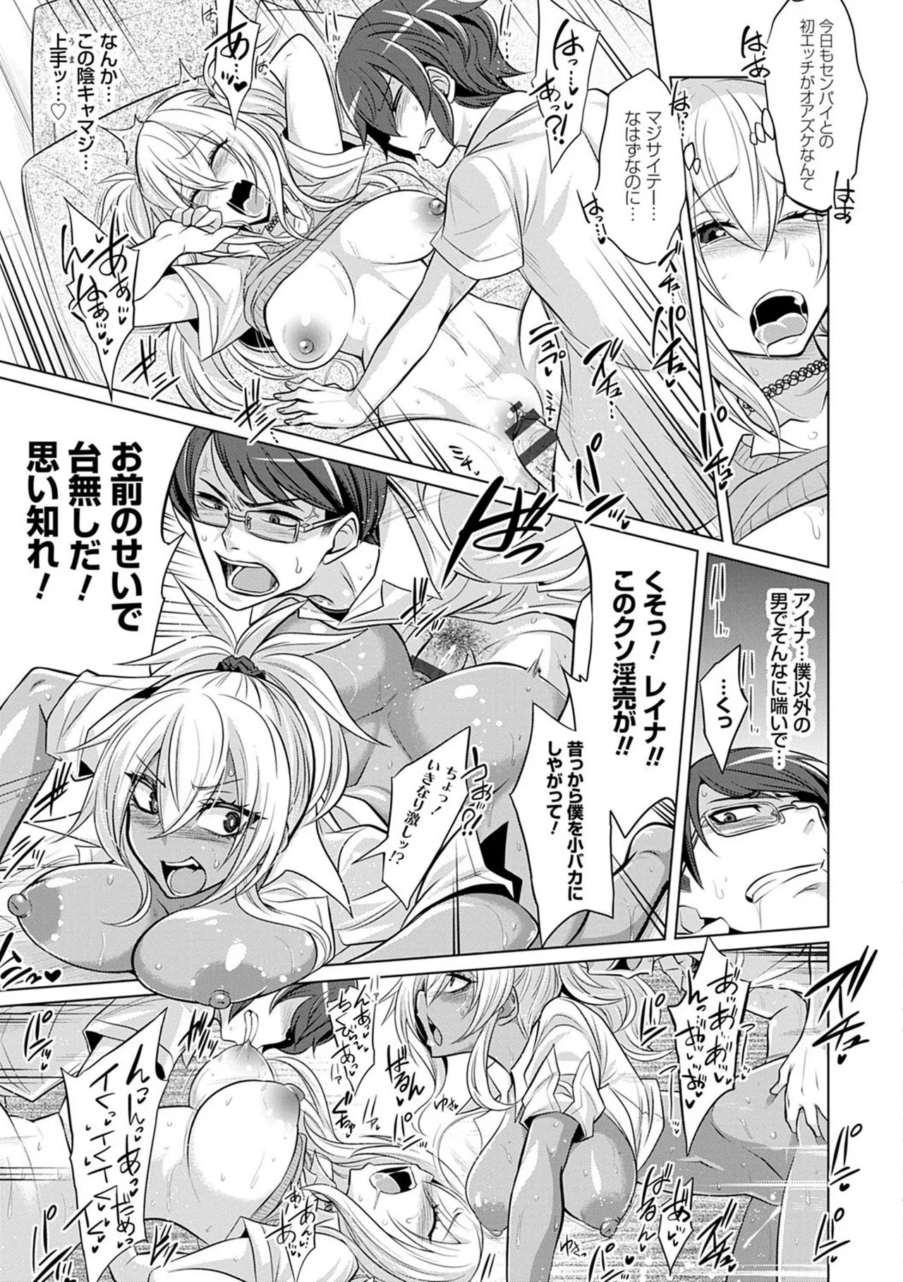 Page 209
