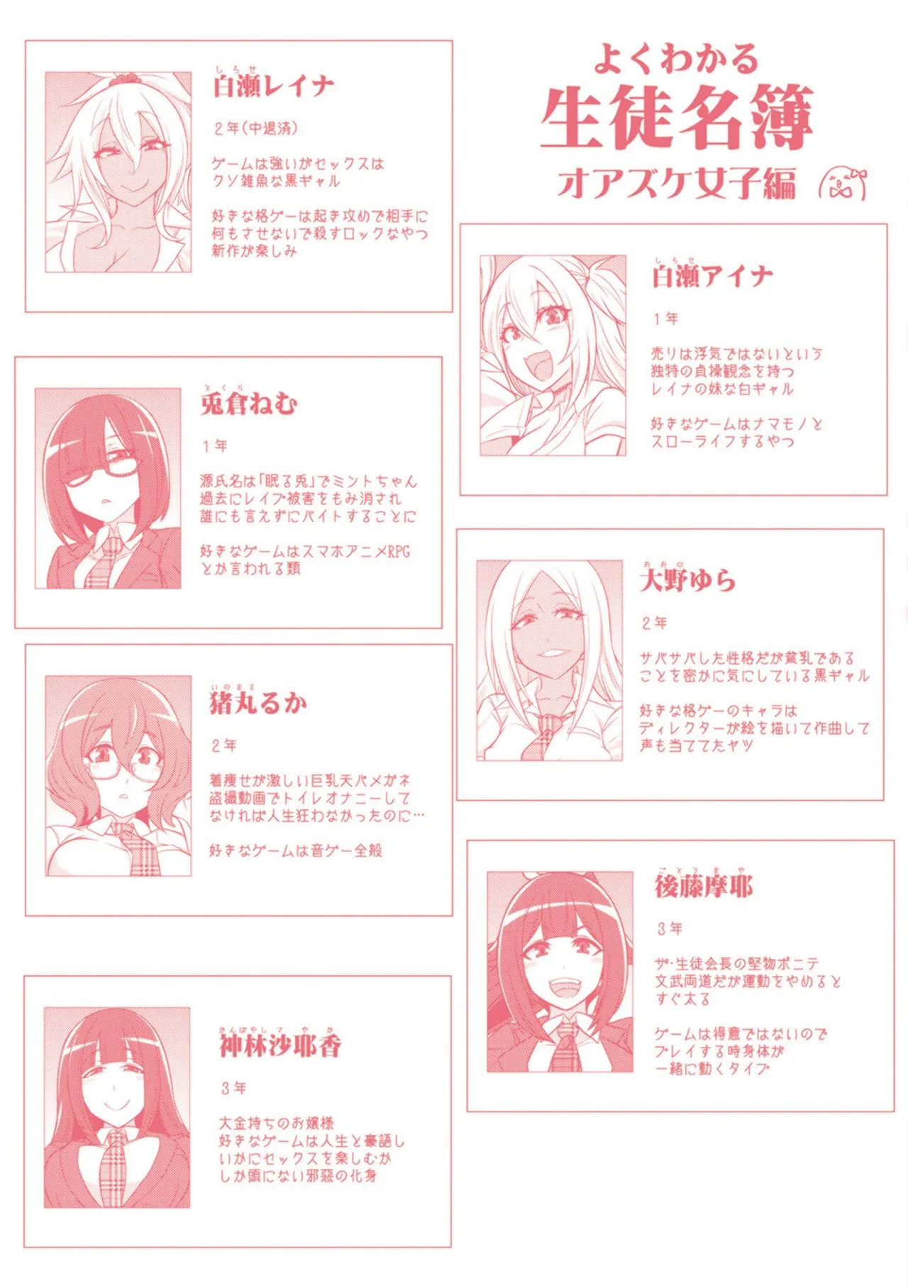 Page 213