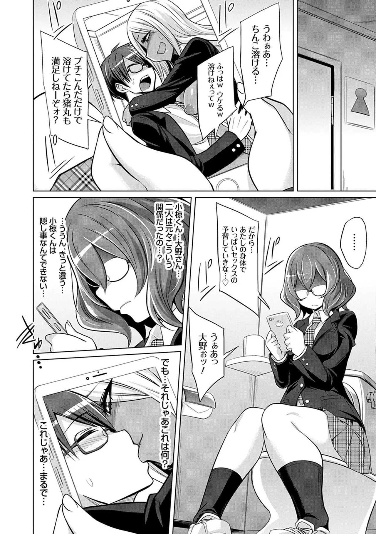Page 50