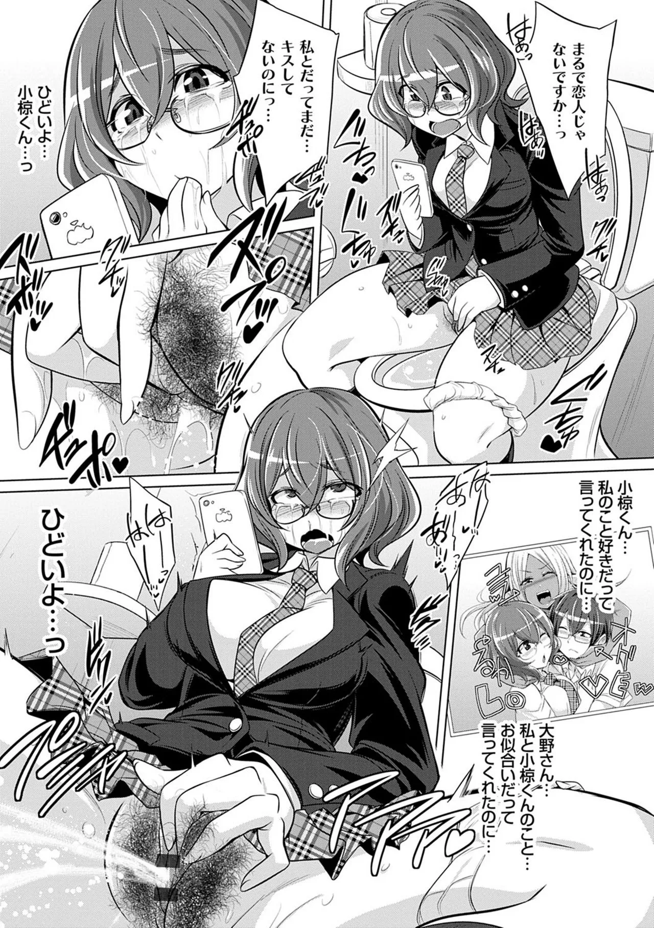 Page 51
