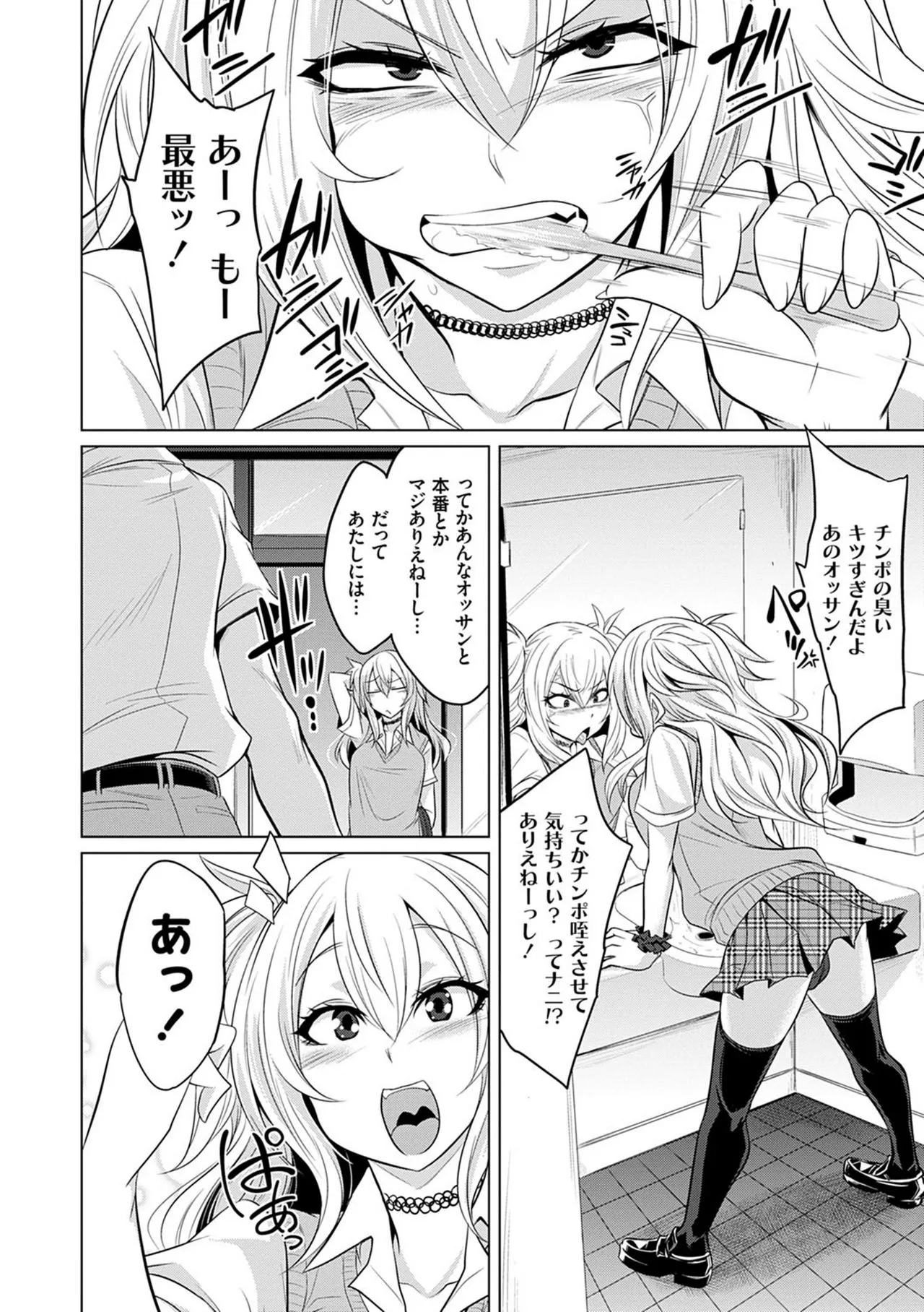 Page 68