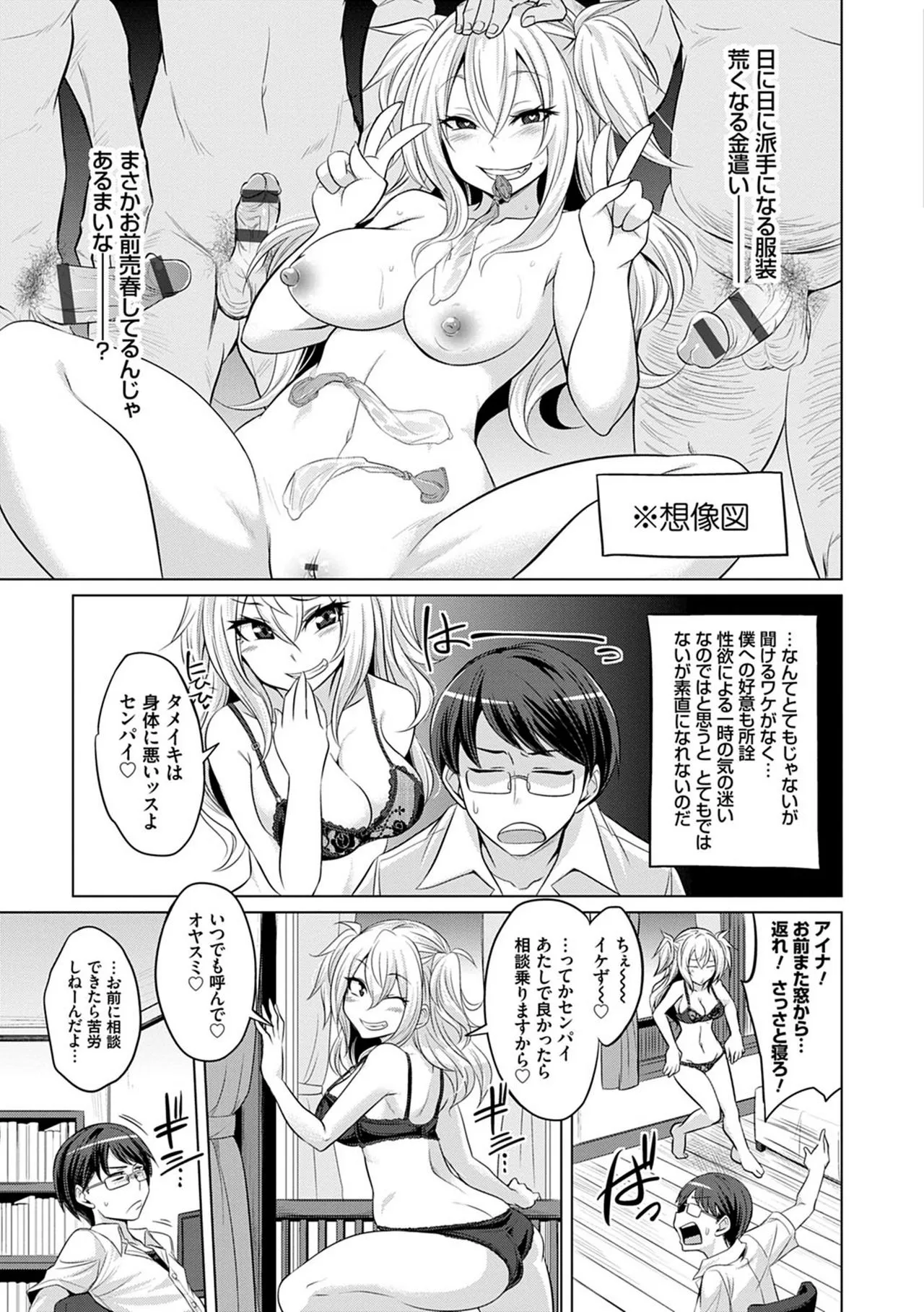 Page 71