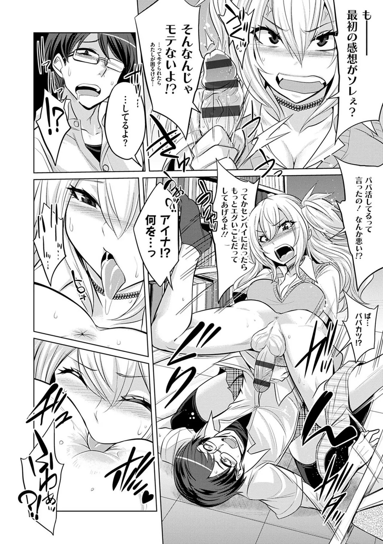 Page 76